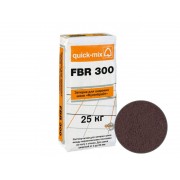 Затирка для широких швов для пола quck-mix FBR 300 Фугенбрайт 3-20 мм, темно - коричневый
