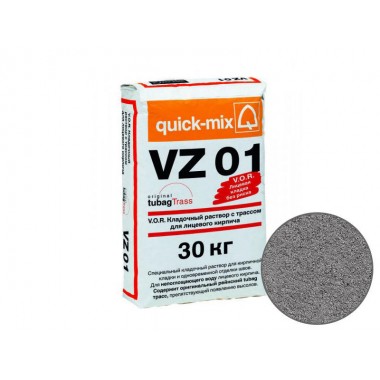 Цветной кладочный раствор Quick Mix/Sivert VZ 01 D для кирпича, графитово-серый