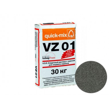 Цветной кладочный раствор Quick Mix/Sivert VZ01 E для кирпича, антрацитово-серый