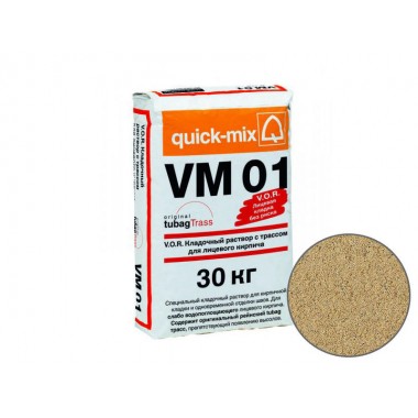 Цветной кладочный раствор quick-mix VM 01 I для кирпича, песочно-желтый