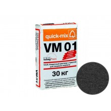 Цветной кладочный раствор quick-mix VM 01 H для кирпича, графитово-черный
