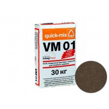 Цветной кладочный раствор quick-mix VM 01 P для кирпича, светло-коричневый