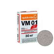 Цветной кладочный раствор quick-mix VM01 T для кирпича, стально-серый