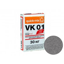 Цветной кладочный раствор с трассом для облицовочного кирпича,  Quick-mix VK01 D графитово-серый