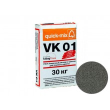 Цветной кладочный раствор с трассом для облицовочного кирпича,  Quick-mix VK01 E антрацитово-серый