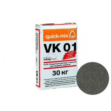 Цветной кладочный раствор с трассом для облицовочного кирпича,  Quick-mix VK01 E антрацитово-серый