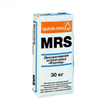  Декоративная минеральная штукатурка MRS  «Короед» quick-mix 2.5 мм