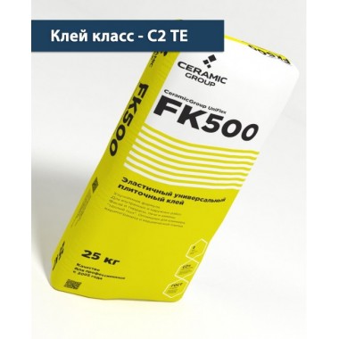Клей плиточный Смеси CG FK500 Серый 25кг
