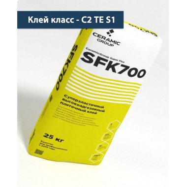 Клей плиточный Смеси CG SFK700 Серый 25кг