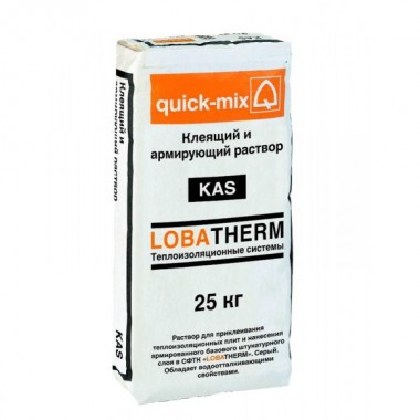 Клеевой и армирующий состав для СФТК Quick-mix KAS серый 